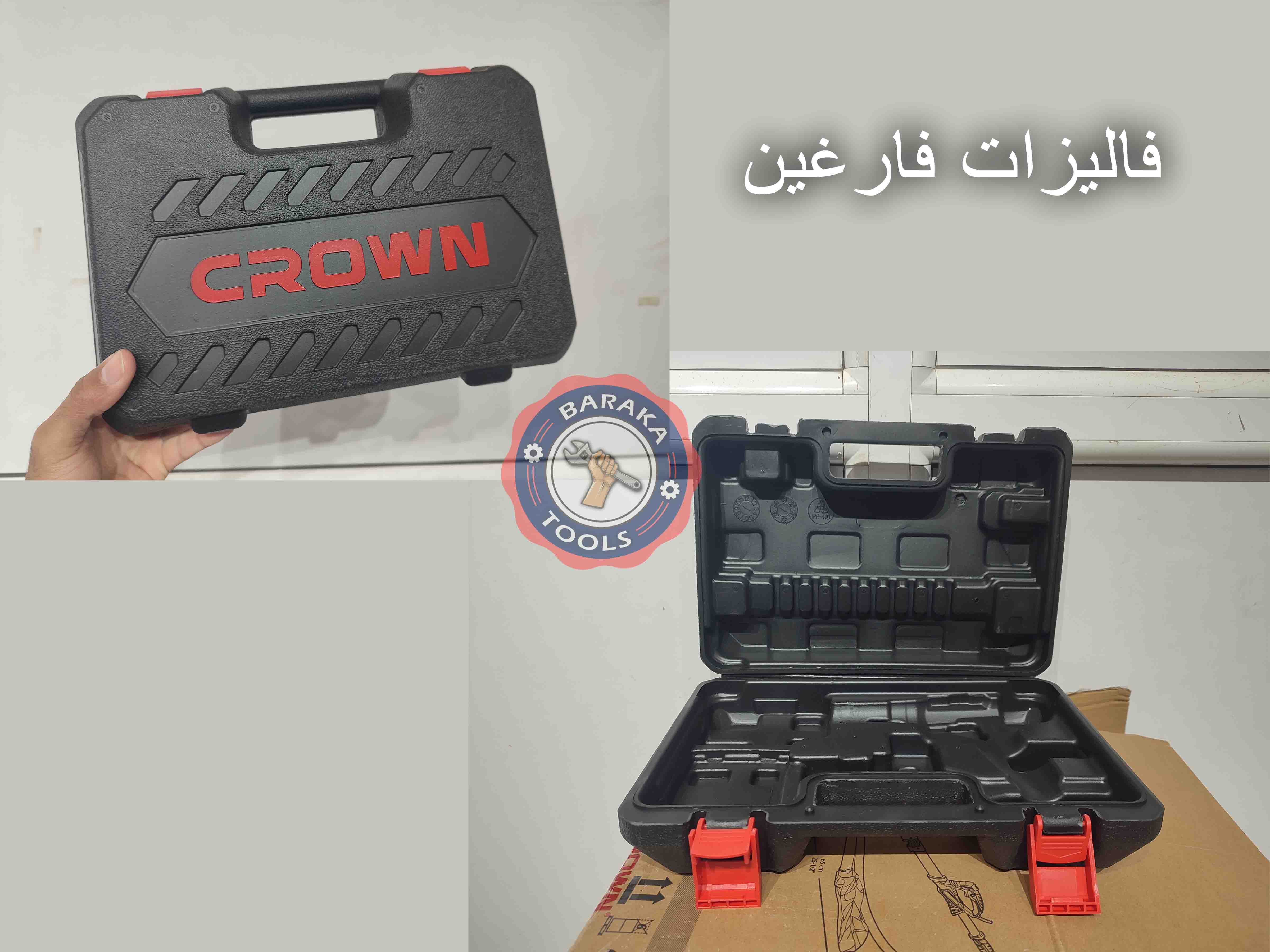 valise vide visseuse crown